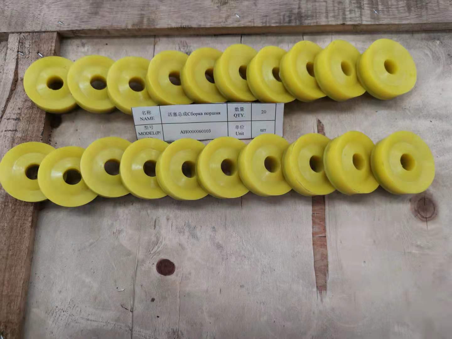 Safety valve piston assembly